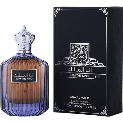 ARD AL ZAAFARAN ANA AL MALIK I AM THE KING by Ard Al Zaafaran