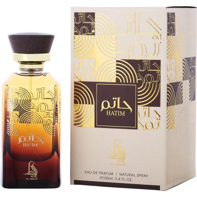 AL ABSAR HATIM by Al Absar