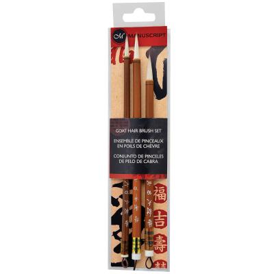 Manuscript Goat Hair Brush Set 3/Pkg-Small, Medium & Large
