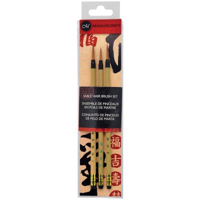 Manuscript Sable Hair Brush Set 3/Pkg-Small, Medium & Large