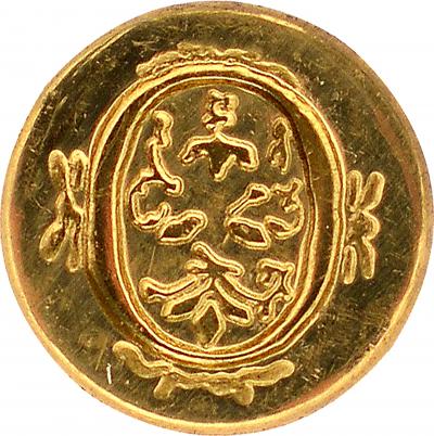 Ceramic Seal W/Red Wax-O